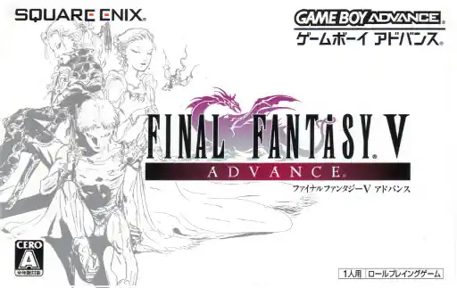 Final Fantasy V Advance